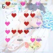ヒメ日記 2026/06/16 19:44 投稿 いぶき I❤HIMEJI（アイラブ姫路）