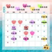 ヒメ日記 2026/07/19 07:10 投稿 いぶき I❤HIMEJI（アイラブ姫路）