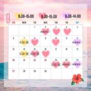 ヒメ日記 2026/08/19 06:54 投稿 いぶき I❤HIMEJI（アイラブ姫路）