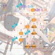ヒメ日記 2026/09/17 06:44 投稿 いぶき I❤HIMEJI（アイラブ姫路）
