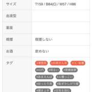ヒメ日記 2026/04/04 16:57 投稿 葉月 I❤HIMEJI（アイラブ姫路）