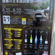 ヒメ日記 2026/08/22 10:44 投稿 葉月 I❤HIMEJI（アイラブ姫路）