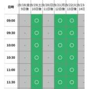 ヒメ日記 2026/09/09 12:25 投稿 葉月 I❤HIMEJI（アイラブ姫路）