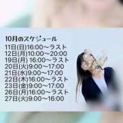 ヒメ日記 2026/09/25 06:34 投稿 葉月 I❤HIMEJI（アイラブ姫路）