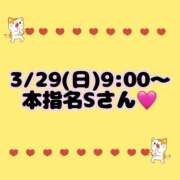 ヒメ日記 2026/03/29 20:07 投稿 もも I❤HIMEJI（アイラブ姫路）