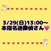 ヒメ日記 2026/03/29 20:32 投稿 もも I❤HIMEJI（アイラブ姫路）