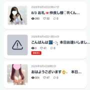 ヒメ日記 2026/08/05 20:14 投稿 みんと I❤HIMEJI（アイラブ姫路）