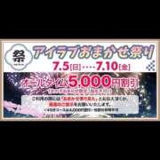 ヒメ日記 2026/07/06 16:54 投稿 みる I❤HIMEJI（アイラブ姫路）
