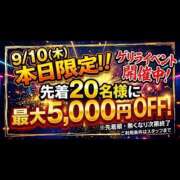 ヒメ日記 2026/09/10 10:04 投稿 みる I❤HIMEJI（アイラブ姫路）