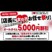 ヒメ日記 2026/05/19 09:07 投稿 ひろ I❤HIMEJI（アイラブ姫路）