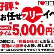 ヒメ日記 2026/05/25 10:06 投稿 ひろ I❤HIMEJI（アイラブ姫路）