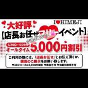 ヒメ日記 2026/05/26 09:32 投稿 ひろ I❤HIMEJI（アイラブ姫路）