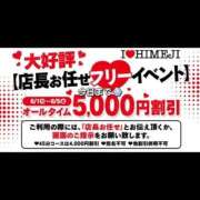 ヒメ日記 2026/06/05 09:14 投稿 ひろ I❤HIMEJI（アイラブ姫路）