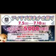 ヒメ日記 2026/07/06 11:44 投稿 ひろ I❤HIMEJI（アイラブ姫路）