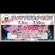 ヒメ日記 2026/07/07 09:04 投稿 ひろ I❤HIMEJI（アイラブ姫路）