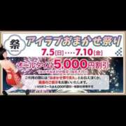 ヒメ日記 2026/07/07 17:34 投稿 ひろ I❤HIMEJI（アイラブ姫路）