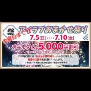 ヒメ日記 2026/07/08 09:04 投稿 ひろ I❤HIMEJI（アイラブ姫路）