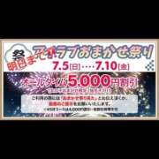ヒメ日記 2026/07/09 09:04 投稿 ひろ I❤HIMEJI（アイラブ姫路）