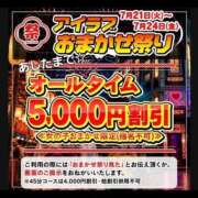 ヒメ日記 2026/07/23 09:04 投稿 ひろ I❤HIMEJI（アイラブ姫路）