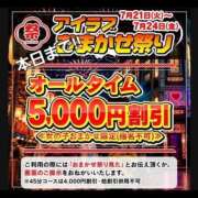 ヒメ日記 2026/07/24 09:10 投稿 ひろ I❤HIMEJI（アイラブ姫路）