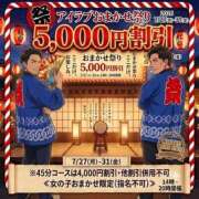 ヒメ日記 2026/07/27 09:04 投稿 ひろ I❤HIMEJI（アイラブ姫路）