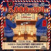 ヒメ日記 2026/07/28 09:08 投稿 ひろ I❤HIMEJI（アイラブ姫路）