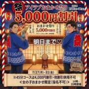 ヒメ日記 2026/07/30 09:08 投稿 ひろ I❤HIMEJI（アイラブ姫路）