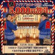 ヒメ日記 2026/07/31 09:07 投稿 ひろ I❤HIMEJI（アイラブ姫路）