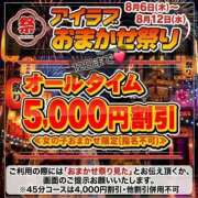 ヒメ日記 2026/08/10 09:07 投稿 ひろ I❤HIMEJI（アイラブ姫路）