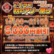 ヒメ日記 2026/09/03 14:34 投稿 ひろ I❤HIMEJI（アイラブ姫路）