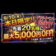 ヒメ日記 2026/09/10 11:14 投稿 ひろ I❤HIMEJI（アイラブ姫路）