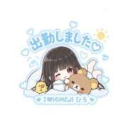 ヒメ日記 2026/10/16 09:09 投稿 ひろ I❤HIMEJI（アイラブ姫路）