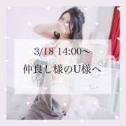 ヒメ日記 2026/03/19 16:37 投稿 るみ I❤HIMEJI（アイラブ姫路）