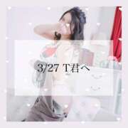 ヒメ日記 2026/03/27 19:27 投稿 るみ I❤HIMEJI（アイラブ姫路）