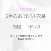ヒメ日記 2026/04/30 23:26 投稿 るみ I❤HIMEJI（アイラブ姫路）