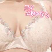 ヒメ日記 2026/05/17 09:44 投稿 るみ I❤HIMEJI（アイラブ姫路）