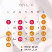 ヒメ日記 2026/08/01 21:04 投稿 るみ I❤HIMEJI（アイラブ姫路）