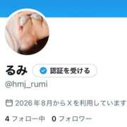 ヒメ日記 2026/08/07 13:44 投稿 るみ I❤HIMEJI（アイラブ姫路）