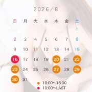 ヒメ日記 2026/08/16 11:58 投稿 るみ I❤HIMEJI（アイラブ姫路）