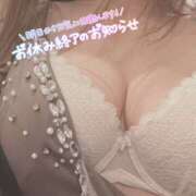 ヒメ日記 2026/09/21 20:07 投稿 るみ I❤HIMEJI（アイラブ姫路）