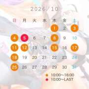 ヒメ日記 2026/10/01 08:34 投稿 るみ I❤HIMEJI（アイラブ姫路）