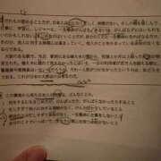 ヒメ日記 2026/06/21 00:04 投稿 ガーネット I❤HIMEJI（アイラブ姫路）
