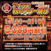 ヒメ日記 2026/09/01 03:34 投稿 杏仁(あんにん) I❤HIMEJI（アイラブ姫路）