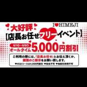 ヒメ日記 2026/06/02 16:08 投稿 かれん I❤HIMEJI（アイラブ姫路）