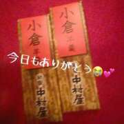 ヒメ日記 2026/06/14 01:54 投稿 かれん I❤HIMEJI（アイラブ姫路）