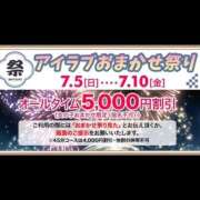 ヒメ日記 2026/07/10 14:31 投稿 かれん I❤HIMEJI（アイラブ姫路）
