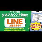 ヒメ日記 2026/07/11 10:44 投稿 かれん I❤HIMEJI（アイラブ姫路）