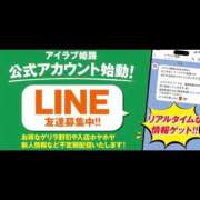 ヒメ日記 2026/07/12 10:44 投稿 かれん I❤HIMEJI（アイラブ姫路）
