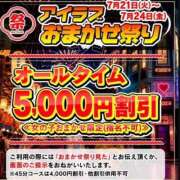 ヒメ日記 2026/07/24 10:40 投稿 かれん I❤HIMEJI（アイラブ姫路）