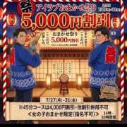 ヒメ日記 2026/07/28 10:24 投稿 かれん I❤HIMEJI（アイラブ姫路）